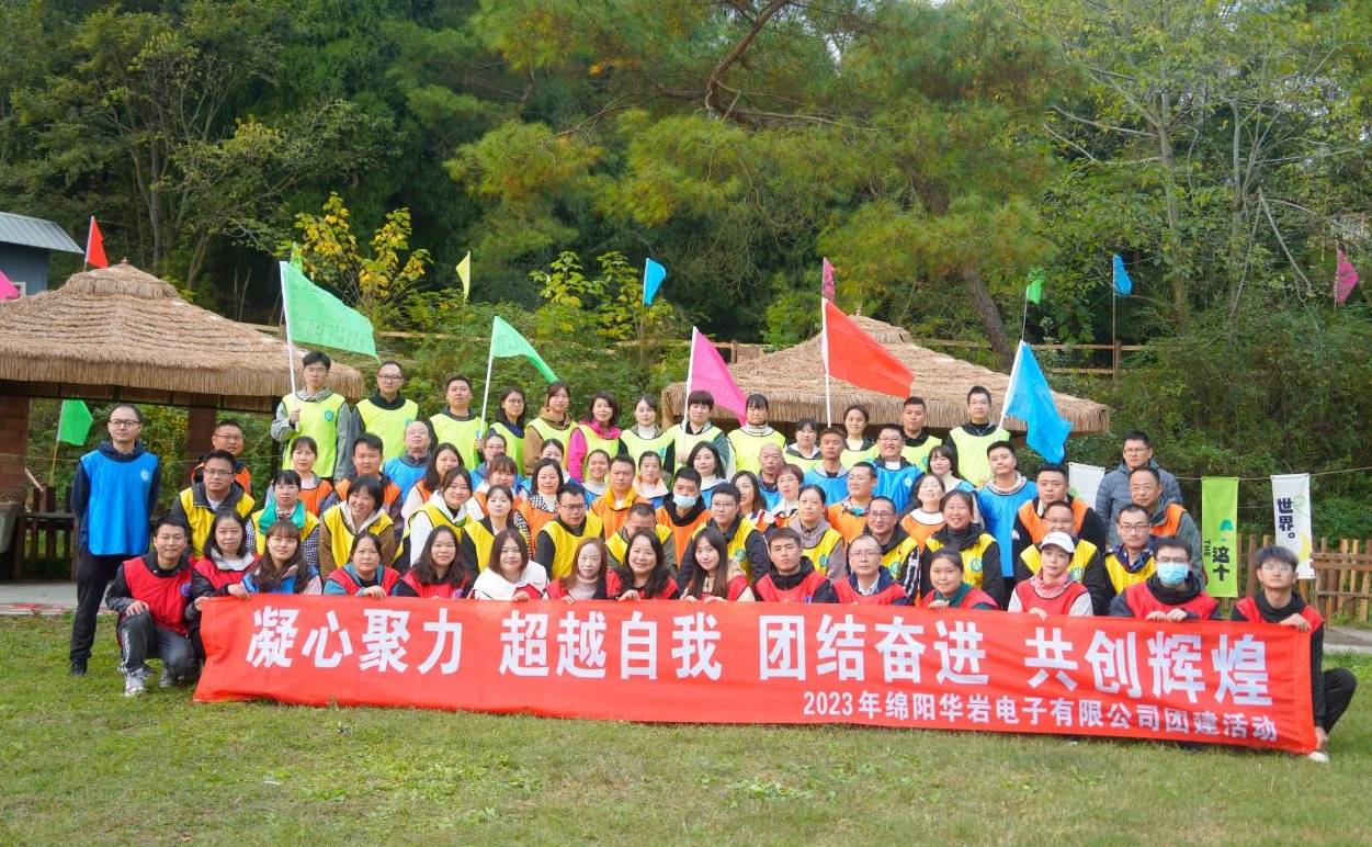 激情碰撞，團(tuán)隊(duì)凝聚力大爆發(fā)