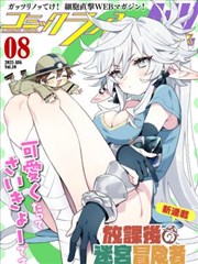 赘婿