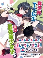 棋魂
