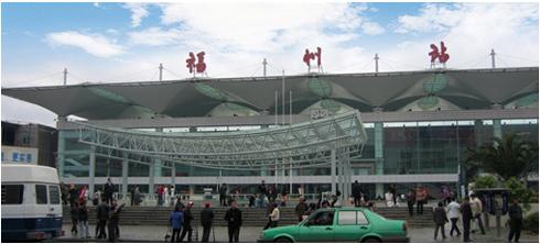 福州火車站
